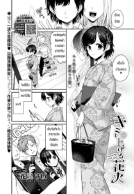 ถูกเธอสารภาพรักDoujin-Lc- อ่าน โดจิน มังฮวา เกาหลี ญี่ปุ่น จีน แปลไทยถูกเธอสารภาพรักก่อนซะงั้นตอนที่ 1 2 3 4 5 6 7 8 9 10 11 12 13 14 ฟรี ไม่มีโฆษณา อ่าน โดจิน Manhwa เกาหลี ญี่ปุ่น จีน เรามีครบ คัดมาให้เน้นๆ โดจิน 18+ รับประกันความฟินโดย  Doujin Lc