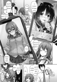 ถ่ายรูปไปอวดเพื่อนDoujin-Lc- อ่าน โดจิน มังฮวา เกาหลี ญี่ปุ่น จีน แปลไทยถ่ายรูปไปอวดเพื่อน [Awayume] Process dependenceตอนที่ 1 2 3 4 5 6 7 8 9 10 11 12 13 14 ฟรี ไม่มีโฆษณา อ่าน โดจิน Manhwa เกาหลี ญี่ปุ่น จีน เรามีครบ คัดมาให้เน้นๆ โดจิน 18+ รับประกันความฟินโดย  Doujin Lc