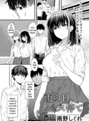 ถ้าสารภาพอีกครั้งDoujin-Lc- อ่าน โดจิน มังฮวา เกาหลี ญี่ปุ่น จีน แปลไทยถ้าสารภาพอีกครั้ง นายจะฟังไหม [Ameno Shigure] Ame no Hi, Bus-tei deตอนที่ 1 2 3 4 5 6 7 8 9 10 11 12 13 14 ฟรี ไม่มีโฆษณา อ่าน โดจิน Manhwa เกาหลี ญี่ปุ่น จีน เรามีครบ คัดมาให้เน้นๆ โดจิน 18+ รับประกันความฟินโดย  Doujin Lc