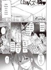 ถ้าอยากจับมือก็บอกDoujin-Lc- อ่าน โดจิน มังฮวา เกาหลี ญี่ปุ่น จีน แปลไทยถ้าอยากจับมือก็บอกตรงๆสิ [Cuvie] Hauntedตอนที่ 1 2 3 4 5 6 7 8 9 10 11 12 13 14 ฟรี ไม่มีโฆษณา อ่าน โดจิน Manhwa เกาหลี ญี่ปุ่น จีน เรามีครบ คัดมาให้เน้นๆ โดจิน 18+ รับประกันความฟินโดย  Doujin Lc