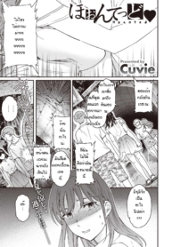 ถ้าอยากจับมือก็บอกDoujin-Lc- อ่าน โดจิน มังฮวา เกาหลี ญี่ปุ่น จีน แปลไทยถ้าอยากจับมือก็บอกตรงๆสิ [Cuvie] Hauntedตอนที่ 1 2 3 4 5 6 7 8 9 10 11 12 13 14 ฟรี ไม่มีโฆษณา อ่าน โดจิน Manhwa เกาหลี ญี่ปุ่น จีน เรามีครบ คัดมาให้เน้นๆ โดจิน 18+ รับประกันความฟินโดย  Doujin Lc