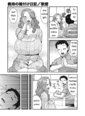 ถ้าอยากท้องเดี๋ยวผDoujin-Lc- อ่าน โดจิน มังฮวา เกาหลี ญี่ปุ่น จีน แปลไทยถ้าอยากท้องเดี๋ยวผมจัดให้ [Utamaro] Gishi no tanetsuke nikkiตอนที่ 1 2 3 4 5 6 7 8 9 10 11 12 13 14 ฟรี ไม่มีโฆษณา อ่าน โดจิน Manhwa เกาหลี ญี่ปุ่น จีน เรามีครบ คัดมาให้เน้นๆ โดจิน 18+ รับประกันความฟินโดย  Doujin Lc