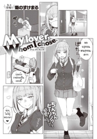 ถ้าเป็นเรื่องเซ็กไDoujin-Lc- อ่าน โดจิน มังฮวา เกาหลี ญี่ปุ่น จีน แปลไทยถ้าเป็นเรื่องเซ็กไม่เคยยอม [Kikunosukemaru] My lover, Whom I choseตอนที่ 1 2 3 4 5 6 7 8 9 10 11 12 13 14 ฟรี ไม่มีโฆษณา อ่าน โดจิน Manhwa เกาหลี ญี่ปุ่น จีน เรามีครบ คัดมาให้เน้นๆ โดจิน 18+ รับประกันความฟินโดย  Doujin Lc