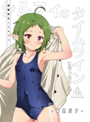ถ้าเป็นไทม์ไลน์ของDoujin-Lc- อ่าน โดจิน มังฮวา เกาหลี ญี่ปุ่น จีน แปลไทยถ้าเป็นไทม์ไลน์ของซิลฟี่[Mugen Kouya (Fuyumi Ikki)] Sylphy no Timeline ni Nattara -Honki Dasu- (Mushoku Tensei ~Isekai Ittara Honki Dasu~)ตอนที่ 1 2 3 4 5 6 7 8 9 10 11 12 13 14 ฟรี ไม่มีโฆษณา อ่าน โดจิน Manhwa เกาหลี ญี่ปุ่น จีน เรามีครบ คัดมาให้เน้นๆ โดจิน 18+ รับประกันความฟินโดย  Doujin Lc