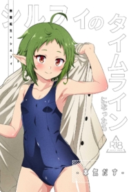 ถ้าเป็นไทม์ไลน์ของDoujin-Lc- อ่าน โดจิน มังฮวา เกาหลี ญี่ปุ่น จีน แปลไทยถ้าเป็นไทม์ไลน์ของซิลฟี่[Mugen Kouya (Fuyumi Ikki)] Sylphy no Timeline ni Nattara -Honki Dasu- (Mushoku Tensei ~Isekai Ittara Honki Dasu~)ตอนที่ 1 2 3 4 5 6 7 8 9 10 11 12 13 14 ฟรี ไม่มีโฆษณา อ่าน โดจิน Manhwa เกาหลี ญี่ปุ่น จีน เรามีครบ คัดมาให้เน้นๆ โดจิน 18+ รับประกันความฟินโดย  Doujin Lc