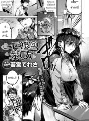 ถ้าไม่เชื่อจะทำให้Doujin-Lc- อ่าน โดจิน มังฮวา เกาหลี ญี่ปุ่น จีน แปลไทยถ้าไม่เชื่อจะทำให้รู้สึกเอง [Wakamiya Teresa] Ippikiokami no Aishikata How to Love a Lone Wolf (COMIC Anthurium 2020-10)ตอนที่ 1 2 3 4 5 6 7 8 9 10 11 12 13 14 ฟรี ไม่มีโฆษณา อ่าน โดจิน Manhwa เกาหลี ญี่ปุ่น จีน เรามีครบ คัดมาให้เน้นๆ โดจิน 18+ รับประกันความฟินโดย  Doujin Lc