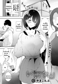ถ้าไม่เอากางเกงในฉDoujin-Lc- อ่าน โดจิน มังฮวา เกาหลี ญี่ปุ่น จีน แปลไทยถ้าไม่เอากางเกงในฉันไปชักว่าวเรื่องคงไม่เป็นแบบนี้ [Yamakonbu] Iinariตอนที่ 1 2 3 4 5 6 7 8 9 10 11 12 13 14 ฟรี ไม่มีโฆษณา อ่าน โดจิน Manhwa เกาหลี ญี่ปุ่น จีน เรามีครบ คัดมาให้เน้นๆ โดจิน 18+ รับประกันความฟินโดย  Doujin Lc