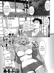 ทริปพักผ่อนสุดแปลกDoujin-Lc- อ่าน โดจิน มังฮวา เกาหลี ญี่ปุ่น จีน แปลไทยทริปพักผ่อนสุดแปลก [Alp] Gokujou Ryojou The Climax of my Tripตอนที่ 1 2 3 4 5 6 7 8 9 10 11 12 13 14 ฟรี ไม่มีโฆษณา อ่าน โดจิน Manhwa เกาหลี ญี่ปุ่น จีน เรามีครบ คัดมาให้เน้นๆ โดจิน 18+ รับประกันความฟินโดย  Doujin Lc