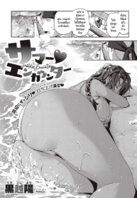 ทะเลส่งรักมาให้ [KDoujin-Lc- อ่าน โดจิน มังฮวา เกาหลี ญี่ปุ่น จีน แปลไทยทะเลส่งรักมาให้ [Kurokoshi You] Summer Encounterตอนที่ 1 2 3 4 5 6 7 8 9 10 11 12 13 14 ฟรี ไม่มีโฆษณา อ่าน โดจิน Manhwa เกาหลี ญี่ปุ่น จีน เรามีครบ คัดมาให้เน้นๆ โดจิน 18+ รับประกันความฟินโดย  Doujin Lc
