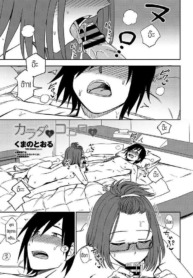 ทั้งตัวและหัวใจฉันDoujin-Lc- อ่าน โดจิน มังฮวา เกาหลี ญี่ปุ่น จีน แปลไทยทั้งตัวและหัวใจฉันให้เธอ [Toru Kumano] Karada mo Kokoro moตอนที่ 1 2 3 4 5 6 7 8 9 10 11 12 13 14 ฟรี ไม่มีโฆษณา อ่าน โดจิน Manhwa เกาหลี ญี่ปุ่น จีน เรามีครบ คัดมาให้เน้นๆ โดจิน 18+ รับประกันความฟินโดย  Doujin Lc