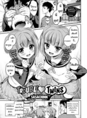 ทายสิว่าใคร [SaDoujin-Lc- อ่าน โดจิน มังฮวา เกาหลี ญี่ปุ่น จีน แปลไทยทายสิว่าใคร [Sasachinn] Trouble Twinsตอนที่ 1 2 3 4 5 6 7 8 9 10 11 12 13 14 ฟรี ไม่มีโฆษณา อ่าน โดจิน Manhwa เกาหลี ญี่ปุ่น จีน เรามีครบ คัดมาให้เน้นๆ โดจิน 18+ รับประกันความฟินโดย  Doujin Lc