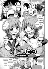 ทายสิว่าใคร [SaDoujin-Lc- อ่าน โดจิน มังฮวา เกาหลี ญี่ปุ่น จีน แปลไทยทายสิว่าใคร [Sasachinn] Trouble Twinsตอนที่ 1 2 3 4 5 6 7 8 9 10 11 12 13 14 ฟรี ไม่มีโฆษณา อ่าน โดจิน Manhwa เกาหลี ญี่ปุ่น จีน เรามีครบ คัดมาให้เน้นๆ โดจิน 18+ รับประกันความฟินโดย  Doujin Lc