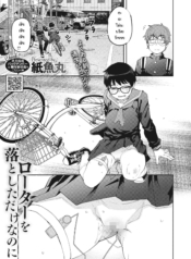 ทำของตกเลยได้เจอขอDoujin-Lc- อ่าน โดจิน มังฮวา เกาหลี ญี่ปุ่น จีน แปลไทยทำของตกเลยได้เจอของดี [Shimimaru] Ro-ta otoshita dake nanoniตอนที่ 1 2 3 4 5 6 7 8 9 10 11 12 13 14 ฟรี ไม่มีโฆษณา อ่าน โดจิน Manhwa เกาหลี ญี่ปุ่น จีน เรามีครบ คัดมาให้เน้นๆ โดจิน 18+ รับประกันความฟินโดย  Doujin Lc