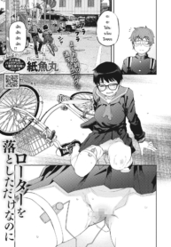 ทำของตกเลยได้เจอขอDoujin-Lc- อ่าน โดจิน มังฮวา เกาหลี ญี่ปุ่น จีน แปลไทยทำของตกเลยได้เจอของดี [Shimimaru] Ro-ta otoshita dake nanoniตอนที่ 1 2 3 4 5 6 7 8 9 10 11 12 13 14 ฟรี ไม่มีโฆษณา อ่าน โดจิน Manhwa เกาหลี ญี่ปุ่น จีน เรามีครบ คัดมาให้เน้นๆ โดจิน 18+ รับประกันความฟินโดย  Doujin Lc