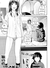ทำความสะอาดห้องนั่Doujin-Lc- อ่าน โดจิน มังฮวา เกาหลี ญี่ปุ่น จีน แปลไทยทำความสะอาดห้องนั่งเล่น [Yoshida Tobio] Ane no Sei! Boku no Shitto My Sister’s Sex! My Jealousy (Onee-chan no Naka)ตอนที่ 1 2 3 4 5 6 7 8 9 10 11 12 13 14 ฟรี ไม่มีโฆษณา อ่าน โดจิน Manhwa เกาหลี ญี่ปุ่น จีน เรามีครบ คัดมาให้เน้นๆ โดจิน 18+ รับประกันความฟินโดย  Doujin Lc