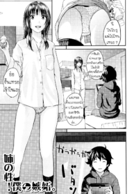 ทำความสะอาดห้องนั่Doujin-Lc- อ่าน โดจิน มังฮวา เกาหลี ญี่ปุ่น จีน แปลไทยทำความสะอาดห้องนั่งเล่น [Yoshida Tobio] Ane no Sei! Boku no Shitto My Sister’s Sex! My Jealousy (Onee-chan no Naka)ตอนที่ 1 2 3 4 5 6 7 8 9 10 11 12 13 14 ฟรี ไม่มีโฆษณา อ่าน โดจิน Manhwa เกาหลี ญี่ปุ่น จีน เรามีครบ คัดมาให้เน้นๆ โดจิน 18+ รับประกันความฟินโดย  Doujin Lc