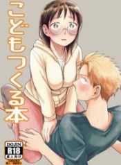 ทำเด็กกันเถอะ [Doujin-Lc- อ่าน โดจิน มังฮวา เกาหลี ญี่ปุ่น จีน แปลไทยทำเด็กกันเถอะ [Yamada Kintetsu] Ase To Sekkenตอนที่ 1 2 3 4 5 6 7 8 9 10 11 12 13 14 ฟรี ไม่มีโฆษณา อ่าน โดจิน Manhwa เกาหลี ญี่ปุ่น จีน เรามีครบ คัดมาให้เน้นๆ โดจิน 18+ รับประกันความฟินโดย  Doujin Lc