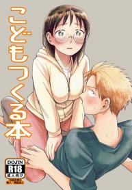 ทำเด็กกันเถอะ [Doujin-Lc- อ่าน โดจิน มังฮวา เกาหลี ญี่ปุ่น จีน แปลไทยทำเด็กกันเถอะ [Yamada Kintetsu] Ase To Sekkenตอนที่ 1 2 3 4 5 6 7 8 9 10 11 12 13 14 ฟรี ไม่มีโฆษณา อ่าน โดจิน Manhwa เกาหลี ญี่ปุ่น จีน เรามีครบ คัดมาให้เน้นๆ โดจิน 18+ รับประกันความฟินโดย  Doujin Lc