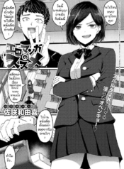 ทำเป็นแล้วติดใจ [SDoujin-Lc- อ่าน โดจิน มังฮวา เกาหลี ญี่ปุ่น จีน แปลไทยทำเป็นแล้วติดใจ [Sukesaki Kazuyuki] Eromaga no susumeตอนที่ 1 2 3 4 5 6 7 8 9 10 11 12 13 14 ฟรี ไม่มีโฆษณา อ่าน โดจิน Manhwa เกาหลี ญี่ปุ่น จีน เรามีครบ คัดมาให้เน้นๆ โดจิน 18+ รับประกันความฟินโดย  Doujin Lc