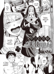 ทุกข์ใจอะไรให้มารีDoujin-Lc- อ่าน โดจิน มังฮวา เกาหลี ญี่ปุ่น จีน แปลไทยทุกข์ใจอะไรให้มารีเป็นนางฟ้าของคุณสิคะ [Neisan] Seikatsu Shidoutou no Tenshi Marieตอนที่ 1 2 3 4 5 6 7 8 9 10 11 12 13 14 ฟรี ไม่มีโฆษณา อ่าน โดจิน Manhwa เกาหลี ญี่ปุ่น จีน เรามีครบ คัดมาให้เน้นๆ โดจิน 18+ รับประกันความฟินโดย  Doujin Lc