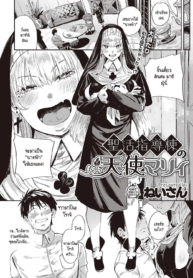 ทุกข์ใจอะไรให้มารีDoujin-Lc- อ่าน โดจิน มังฮวา เกาหลี ญี่ปุ่น จีน แปลไทยทุกข์ใจอะไรให้มารีเป็นนางฟ้าของคุณสิคะ [Neisan] Seikatsu Shidoutou no Tenshi Marieตอนที่ 1 2 3 4 5 6 7 8 9 10 11 12 13 14 ฟรี ไม่มีโฆษณา อ่าน โดจิน Manhwa เกาหลี ญี่ปุ่น จีน เรามีครบ คัดมาให้เน้นๆ โดจิน 18+ รับประกันความฟินโดย  Doujin Lc