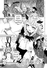 ทุกอย่างก็เพื่อท่าDoujin-Lc- อ่าน โดจิน มังฮวา เกาหลี ญี่ปุ่น จีน แปลไทยทุกอย่างก็เพื่อท่านราชา [Etori] Sore ga anata no tame niตอนที่ 1 2 3 4 5 6 7 8 9 10 11 12 13 14 ฟรี ไม่มีโฆษณา อ่าน โดจิน Manhwa เกาหลี ญี่ปุ่น จีน เรามีครบ คัดมาให้เน้นๆ โดจิน 18+ รับประกันความฟินโดย  Doujin Lc