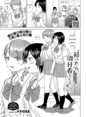 ทุ่งลิลลี่ที่แสนหวDoujin-Lc- อ่าน โดจิน มังฮวา เกาหลี ญี่ปุ่น จีน แปลไทยทุ่งลิลลี่ที่แสนหวาน [Syou] Kaettara, Asuka-chan toตอนที่ 1 2 3 4 5 6 7 8 9 10 11 12 13 14 ฟรี ไม่มีโฆษณา อ่าน โดจิน Manhwa เกาหลี ญี่ปุ่น จีน เรามีครบ คัดมาให้เน้นๆ โดจิน 18+ รับประกันความฟินโดย  Doujin Lc
