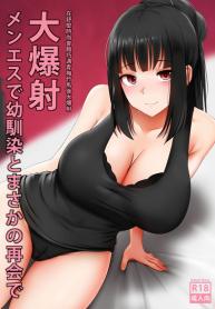 นวดกระปู๋ [GinhDoujin-Lc- อ่าน โดจิน มังฮวา เกาหลี ญี่ปุ่น จีน แปลไทยนวดกระปู๋ [Ginhaha] Menesu de Osananajimi to Masaka no Saikai de Daibakushaตอนที่ 1 2 3 4 5 6 7 8 9 10 11 12 13 14 ฟรี ไม่มีโฆษณา อ่าน โดจิน Manhwa เกาหลี ญี่ปุ่น จีน เรามีครบ คัดมาให้เน้นๆ โดจิน 18+ รับประกันความฟินโดย  Doujin Lc