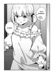 นอนเตียงร่วมกัน [TDoujin-Lc- อ่าน โดจิน มังฮวา เกาหลี ญี่ปุ่น จีน แปลไทยนอนเตียงร่วมกัน [Taipeijin (Mushihara)] Record & Recording (Lycoris Recoil)ตอนที่ 1 2 3 4 5 6 7 8 9 10 11 12 13 14 ฟรี ไม่มีโฆษณา อ่าน โดจิน Manhwa เกาหลี ญี่ปุ่น จีน เรามีครบ คัดมาให้เน้นๆ โดจิน 18+ รับประกันความฟินโดย  Doujin Lc