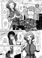 นักวาดที่อยากทำฝันDoujin-Lc- อ่าน โดจิน มังฮวา เกาหลี ญี่ปุ่น จีน แปลไทยนักวาดที่อยากทำฝันเพื่อเธอ [Gosaiji] Doujin Sakka wa Urekko Sakka no Yume o Miru kaตอนที่ 1 2 3 4 5 6 7 8 9 10 11 12 13 14 ฟรี ไม่มีโฆษณา อ่าน โดจิน Manhwa เกาหลี ญี่ปุ่น จีน เรามีครบ คัดมาให้เน้นๆ โดจิน 18+ รับประกันความฟินโดย  Doujin Lc