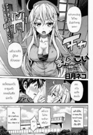 นักเขียน manga168Doujin-Lc- อ่าน โดจิน มังฮวา เกาหลี ญี่ปุ่น จีน แปลไทยนักเขียน manga168ตอนที่ 1 2 3 4 5 6 7 8 9 10 11 12 13 14 ฟรี ไม่มีโฆษณา อ่าน โดจิน Manhwa เกาหลี ญี่ปุ่น จีน เรามีครบ คัดมาให้เน้นๆ โดจิน 18+ รับประกันความฟินโดย  Doujin Lc