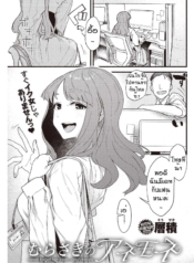 นักเลียลิ้นทอง [SoDoujin-Lc- อ่าน โดจิน มังฮวา เกาหลี ญี่ปุ่น จีน แปลไทยนักเลียลิ้นทอง [Souseki] Murasaki no anemoneตอนที่ 1 2 3 4 5 6 7 8 9 10 11 12 13 14 ฟรี ไม่มีโฆษณา อ่าน โดจิน Manhwa เกาหลี ญี่ปุ่น จีน เรามีครบ คัดมาให้เน้นๆ โดจิน 18+ รับประกันความฟินโดย  Doujin Lc