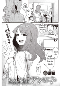 นักเลียลิ้นทอง [SoDoujin-Lc- อ่าน โดจิน มังฮวา เกาหลี ญี่ปุ่น จีน แปลไทยนักเลียลิ้นทอง [Souseki] Murasaki no anemoneตอนที่ 1 2 3 4 5 6 7 8 9 10 11 12 13 14 ฟรี ไม่มีโฆษณา อ่าน โดจิน Manhwa เกาหลี ญี่ปุ่น จีน เรามีครบ คัดมาให้เน้นๆ โดจิน 18+ รับประกันความฟินโดย  Doujin Lc