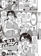นัดสาวในทวิตเตอร์เDoujin-Lc- อ่าน โดจิน มังฮวา เกาหลี ญี่ปุ่น จีน แปลไทยนัดสาวในทวิตเตอร์เจอเพื่อนร่วมงานที่ไม่ชอบเฉยเลย [Mimizuno] Off-kai Happeningตอนที่ 1 2 3 4 5 6 7 8 9 10 11 12 13 14 ฟรี ไม่มีโฆษณา อ่าน โดจิน Manhwa เกาหลี ญี่ปุ่น จีน เรามีครบ คัดมาให้เน้นๆ โดจิน 18+ รับประกันความฟินโดย  Doujin Lc
