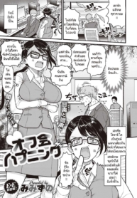 นัดสาวในทวิตเตอร์เDoujin-Lc- อ่าน โดจิน มังฮวา เกาหลี ญี่ปุ่น จีน แปลไทยนัดสาวในทวิตเตอร์เจอเพื่อนร่วมงานที่ไม่ชอบเฉยเลย [Mimizuno] Off-kai Happeningตอนที่ 1 2 3 4 5 6 7 8 9 10 11 12 13 14 ฟรี ไม่มีโฆษณา อ่าน โดจิน Manhwa เกาหลี ญี่ปุ่น จีน เรามีครบ คัดมาให้เน้นๆ โดจิน 18+ รับประกันความฟินโดย  Doujin Lc