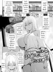 นางฟ้าที่หลงในกามDoujin-Lc- อ่าน โดจิน มังฮวา เกาหลี ญี่ปุ่น จีน แปลไทยนางฟ้าที่หลงในกาม [Derauea] Tonari no succubus chanตอนที่ 1 2 3 4 5 6 7 8 9 10 11 12 13 14 ฟรี ไม่มีโฆษณา อ่าน โดจิน Manhwa เกาหลี ญี่ปุ่น จีน เรามีครบ คัดมาให้เน้นๆ โดจิน 18+ รับประกันความฟินโดย  Doujin Lc