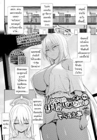 นางฟ้าที่หลงในกามDoujin-Lc- อ่าน โดจิน มังฮวา เกาหลี ญี่ปุ่น จีน แปลไทยนางฟ้าที่หลงในกาม [Derauea] Tonari no succubus chanตอนที่ 1 2 3 4 5 6 7 8 9 10 11 12 13 14 ฟรี ไม่มีโฆษณา อ่าน โดจิน Manhwa เกาหลี ญี่ปุ่น จีน เรามีครบ คัดมาให้เน้นๆ โดจิน 18+ รับประกันความฟินโดย  Doujin Lc