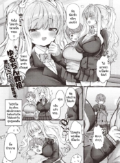 นายต้องชมฉันว่าน่าDoujin-Lc- อ่าน โดจิน มังฮวา เกาหลี ญี่ปุ่น จีน แปลไทยนายต้องชมฉันว่าน่ารักทุกวันนะ [Yuruchin Kyouso] Zookeionna@usagiตอนที่ 1 2 3 4 5 6 7 8 9 10 11 12 13 14 ฟรี ไม่มีโฆษณา อ่าน โดจิน Manhwa เกาหลี ญี่ปุ่น จีน เรามีครบ คัดมาให้เน้นๆ โดจิน 18+ รับประกันความฟินโดย  Doujin Lc