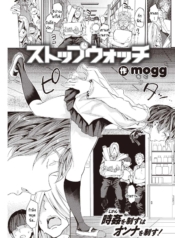 นาฬิกาหยุดเวลา กับDoujin-Lc- อ่าน โดจิน มังฮวา เกาหลี ญี่ปุ่น จีน แปลไทยนาฬิกาหยุดเวลา กับการแก้แค้น [mogg] Stopwatchตอนที่ 1 2 3 4 5 6 7 8 9 10 11 12 13 14 ฟรี ไม่มีโฆษณา อ่าน โดจิน Manhwa เกาหลี ญี่ปุ่น จีน เรามีครบ คัดมาให้เน้นๆ โดจิน 18+ รับประกันความฟินโดย  Doujin Lc