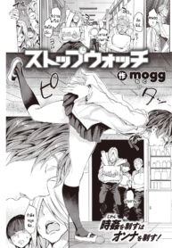 นาฬิกาหยุดเวลา กับDoujin-Lc- อ่าน โดจิน มังฮวา เกาหลี ญี่ปุ่น จีน แปลไทยนาฬิกาหยุดเวลา กับการแก้แค้น [mogg] Stopwatchตอนที่ 1 2 3 4 5 6 7 8 9 10 11 12 13 14 ฟรี ไม่มีโฆษณา อ่าน โดจิน Manhwa เกาหลี ญี่ปุ่น จีน เรามีครบ คัดมาให้เน้นๆ โดจิน 18+ รับประกันความฟินโดย  Doujin Lc