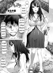 นี่แหละตัวตนของฉันDoujin-Lc- อ่าน โดจิน มังฮวา เกาหลี ญี่ปุ่น จีน แปลไทยนี่แหละตัวตนของฉัน [Marukidou] Inbou no pandoraตอนที่ 1 2 3 4 5 6 7 8 9 10 11 12 13 14 ฟรี ไม่มีโฆษณา อ่าน โดจิน Manhwa เกาหลี ญี่ปุ่น จีน เรามีครบ คัดมาให้เน้นๆ โดจิน 18+ รับประกันความฟินโดย  Doujin Lc