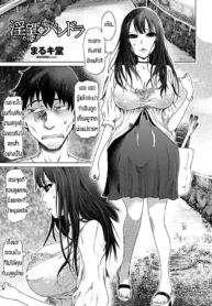 นี่แหละตัวตนของฉันDoujin-Lc- อ่าน โดจิน มังฮวา เกาหลี ญี่ปุ่น จีน แปลไทยนี่แหละตัวตนของฉัน [Marukidou] Inbou no pandoraตอนที่ 1 2 3 4 5 6 7 8 9 10 11 12 13 14 ฟรี ไม่มีโฆษณา อ่าน โดจิน Manhwa เกาหลี ญี่ปุ่น จีน เรามีครบ คัดมาให้เน้นๆ โดจิน 18+ รับประกันความฟินโดย  Doujin Lc