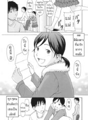 น้องสาว น่ารัก(มั้Doujin-Lc- อ่าน โดจิน มังฮวา เกาหลี ญี่ปุ่น จีน แปลไทยน้องสาว น่ารัก(มั้ง) [Onizuka Naoshi] Idling Stepตอนที่ 1 2 3 4 5 6 7 8 9 10 11 12 13 14 ฟรี ไม่มีโฆษณา อ่าน โดจิน Manhwa เกาหลี ญี่ปุ่น จีน เรามีครบ คัดมาให้เน้นๆ โดจิน 18+ รับประกันความฟินโดย  Doujin Lc