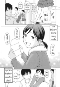 น้องสาว น่ารัก(มั้Doujin-Lc- อ่าน โดจิน มังฮวา เกาหลี ญี่ปุ่น จีน แปลไทยน้องสาว น่ารัก(มั้ง) [Onizuka Naoshi] Idling Stepตอนที่ 1 2 3 4 5 6 7 8 9 10 11 12 13 14 ฟรี ไม่มีโฆษณา อ่าน โดจิน Manhwa เกาหลี ญี่ปุ่น จีน เรามีครบ คัดมาให้เน้นๆ โดจิน 18+ รับประกันความฟินโดย  Doujin Lc