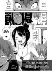 น้องสาวของผมตัวใหญDoujin-Lc- อ่าน โดจิน มังฮวา เกาหลี ญี่ปุ่น จีน แปลไทยน้องสาวของผมตัวใหญ่กว่าผมอีก [Noise] Imouto ga Sodachi Sugite Ani no Tachiba ga Nai – My Little Sister Grew So Much That I Have No Standing as an Older Brotherตอนที่ 1 2 3 4 5 6 7 8 9 10 11 12 13 14 ฟรี ไม่มีโฆษณา อ่าน โดจิน Manhwa เกาหลี ญี่ปุ่น จีน เรามีครบ คัดมาให้เน้นๆ โดจิน 18+ รับประกันความฟินโดย  Doujin Lc