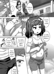 น้องสาวจอมซึน [ChiDoujin-Lc- อ่าน โดจิน มังฮวา เกาหลี ญี่ปุ่น จีน แปลไทยน้องสาวจอมซึน [Chiguchi Miri] Hey Shikoreru Sister (Hanamaru Jian)ตอนที่ 1 2 3 4 5 6 7 8 9 10 11 12 13 14 ฟรี ไม่มีโฆษณา อ่าน โดจิน Manhwa เกาหลี ญี่ปุ่น จีน เรามีครบ คัดมาให้เน้นๆ โดจิน 18+ รับประกันความฟินโดย  Doujin Lc