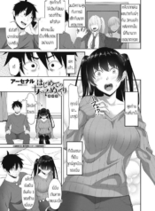 น้องสาวผมเป็นเด็กเDoujin-Lc- อ่าน โดจิน มังฮวา เกาหลี ญี่ปุ่น จีน แปลไทยน้องสาวผมเป็นเด็กเอ็น [Arsenal] Hajimete No Onna No Ko Meguriตอนที่ 1 2 3 4 5 6 7 8 9 10 11 12 13 14 ฟรี ไม่มีโฆษณา อ่าน โดจิน Manhwa เกาหลี ญี่ปุ่น จีน เรามีครบ คัดมาให้เน้นๆ โดจิน 18+ รับประกันความฟินโดย  Doujin Lc