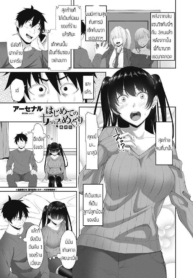 น้องสาวผมเป็นเด็กเDoujin-Lc- อ่าน โดจิน มังฮวา เกาหลี ญี่ปุ่น จีน แปลไทยน้องสาวผมเป็นเด็กเอ็น [Arsenal] Hajimete No Onna No Ko Meguriตอนที่ 1 2 3 4 5 6 7 8 9 10 11 12 13 14 ฟรี ไม่มีโฆษณา อ่าน โดจิน Manhwa เกาหลี ญี่ปุ่น จีน เรามีครบ คัดมาให้เน้นๆ โดจิน 18+ รับประกันความฟินโดย  Doujin Lc