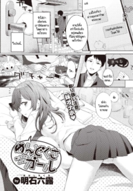 น้องสาวแสนขี้เกียจDoujin-Lc- อ่าน โดจิน มังฮวา เกาหลี ญี่ปุ่น จีน แปลไทยน้องสาวแสนขี้เกียจที่ผมต้องดูแล [Akashi Rokuro] Mendokusa Girlตอนที่ 1 2 3 4 5 6 7 8 9 10 11 12 13 14 ฟรี ไม่มีโฆษณา อ่าน โดจิน Manhwa เกาหลี ญี่ปุ่น จีน เรามีครบ คัดมาให้เน้นๆ โดจิน 18+ รับประกันความฟินโดย  Doujin Lc