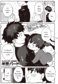 น้องสาวแสนดี พยายาDoujin-Lc- อ่าน โดจิน มังฮวา เกาหลี ญี่ปุ่น จีน แปลไทยน้องสาวแสนดี พยายามเอาความมั่นใจขอพี่จ๋าออกมา [Henrybird] Harumu madeตอนที่ 1 2 3 4 5 6 7 8 9 10 11 12 13 14 ฟรี ไม่มีโฆษณา อ่าน โดจิน Manhwa เกาหลี ญี่ปุ่น จีน เรามีครบ คัดมาให้เน้นๆ โดจิน 18+ รับประกันความฟินโดย  Doujin Lc